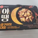 (주)숲풀림식품 네이버블로그