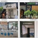 구일마을꿈터 프로그램실1 | 구로구, 2025년 마을활력소 주민운영협의체 회원 모집