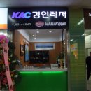 경안여행사 이미지