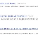봄브레드 네이버블로그