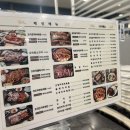 길농원/길농원훈제바베큐