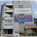 바다향 칼국수 이미지