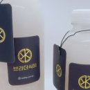 바른식혜