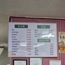 보덕식당 이미지