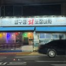 봉덕1동행정복지센터 이미지