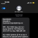 한컴 오피스 한글 2014 2 이미지