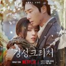 경성자원 이미지