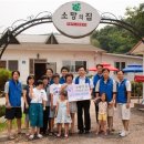 소망의집 이미지