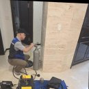 삼원가스 | 구로구 구로동 누수탐지 전문 – 삼원누수탐지설비 후기