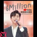 🩵유튜브 [4K] 임영웅 'Polaroid' Live Clip 800만뷰 축하합니다 🥳 이미지