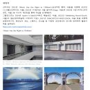 KT&G상상마당부산미술관 이미지