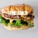 프랭크버거인천시민공원역점 이미지