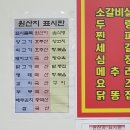 연길양고기점 이미지
