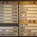 일품숯불갈비