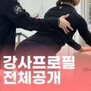 필라테스힐 - 성남시 중원구 양현로405번길 5 | 필라테스힐