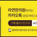 라연빌딩 네이버블로그