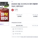 입시전문유승학원