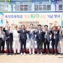 옥성초등학교 이미지