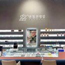안경진정성이마트 트레이더스동탄점 네이버블로그
