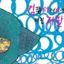 현대컴퓨터게임 이미지