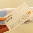 으뜸50안경 인천송도점 이미지