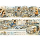 중한정비 이미지