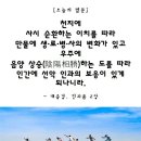 만물생