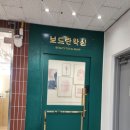 라엘래쉬