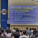 순천왕조초등학교 이미지