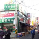 민당약국 이미지