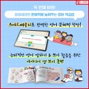 윤선생영어숲신음어학원
