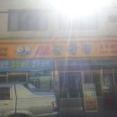 충청북도 보은군 보은읍 삼산리 19-2 이미지