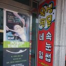 The 예뻐지는 날