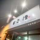 (주)삼정메디칼 이미지