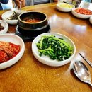 모심청국장