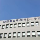 대전 출입국사무소 행정사 베트남 불법체류자 외국인 보호일시해제 신청방법