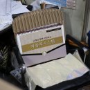 참자동차공업사 이미지