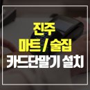 영이선술집 네이버블로그
