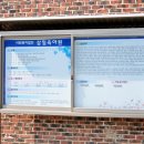 사회복지법인삼일육아원 이미지