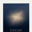 『반즈 주석』 창세기1장2절 요약 및 번역 전문 이미지