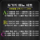 미친닭발부평