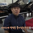 구미삼익피아노 네이버블로그