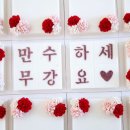 서해그랑블아파트1차경로당 이미지