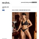 리바이브 PT 이미지