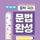 잎새와줄기논술국어학원