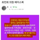 최장군 페이스북 이미지