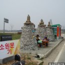 화산떡 방앗간 이미지