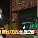 수소쌤