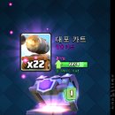 로얄수퍼 이미지