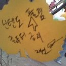 하나동산